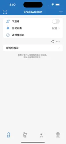 googleplay 梯子android下载效果预览图
